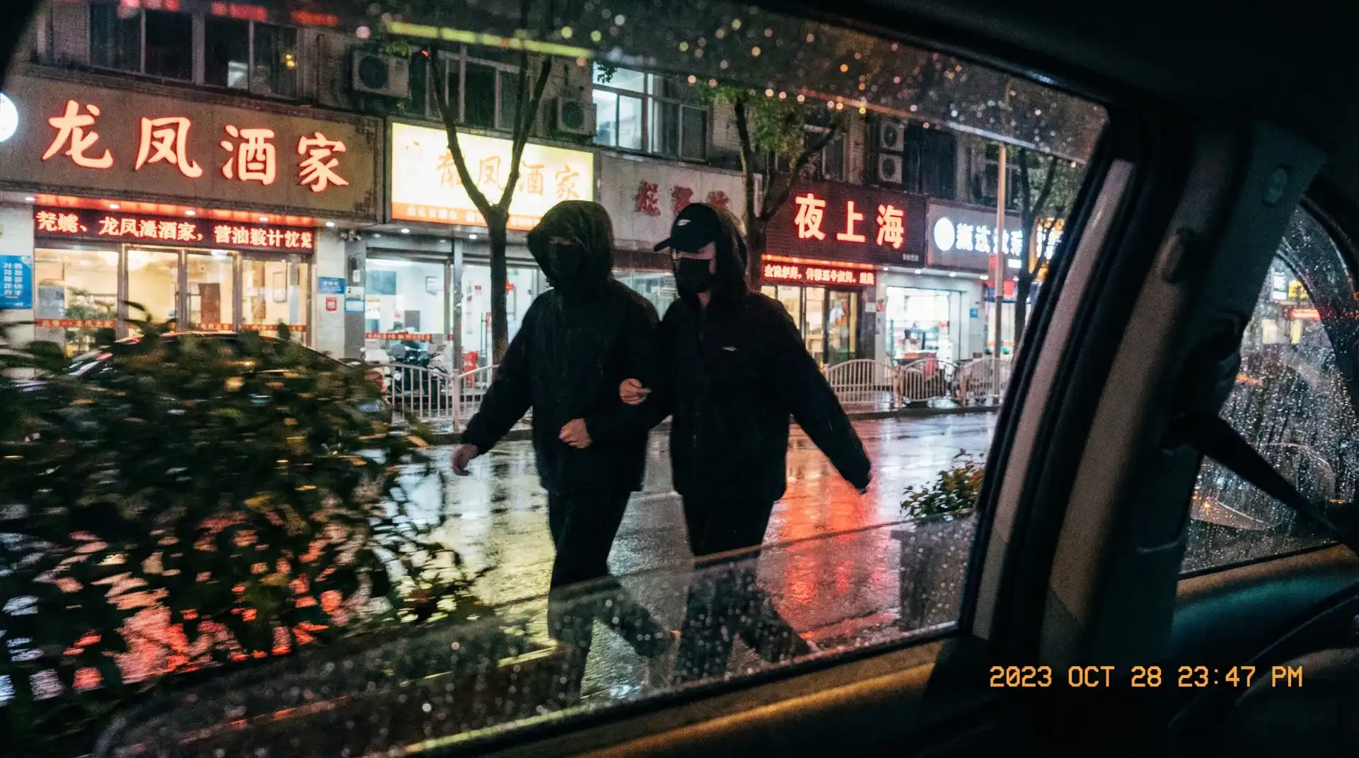 飞机杯女神 - 顶流明星深夜密会现场抓拍照片